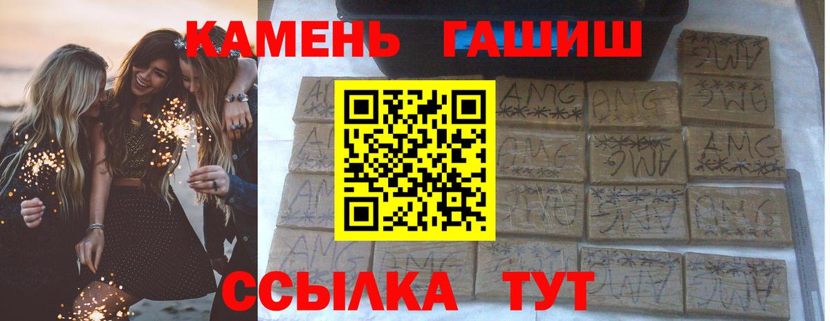 ГАШ гарик  ГАШ гашик  Вход с VPN  Урус-Мартан 