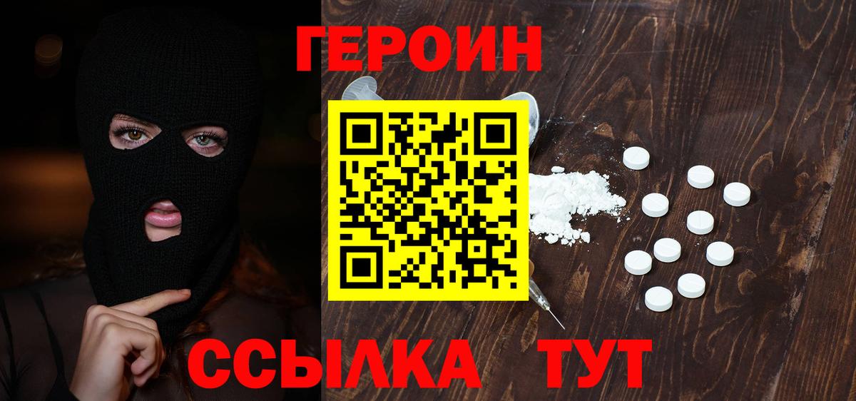 Героин афганец Урус-Мартан