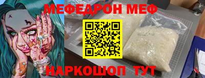 крисы Усть-Джегута