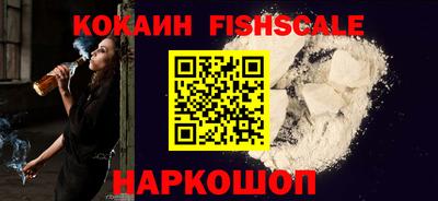 крисы Усть-Джегута