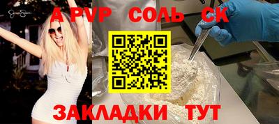 крисы Усть-Джегута