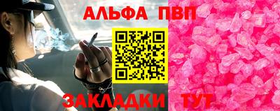 твердый Уссурийск