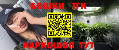 крисы Усть-Джегута