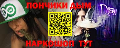 крисы Усть-Джегута