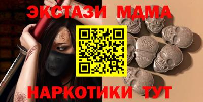 дистиллят марихуана Усть-Илимск