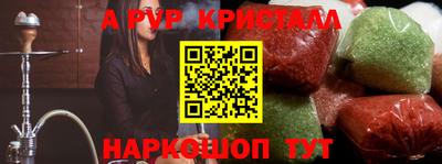 твердый Уссурийск