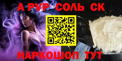 твердый Уссурийск