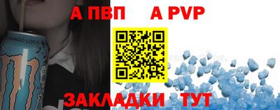 крисы Усть-Джегута