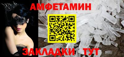 крисы Усть-Джегута