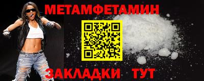 крисы Усть-Джегута
