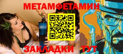 дистиллят марихуана Усть-Илимск