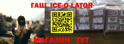 твердый Уссурийск