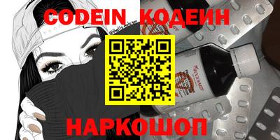 крисы Усть-Джегута