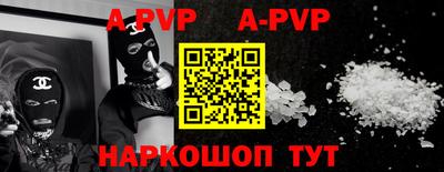 крисы Усть-Джегута