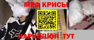 крисы Усть-Джегута