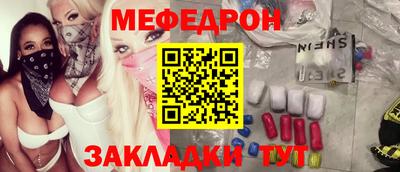 твердый Уссурийск