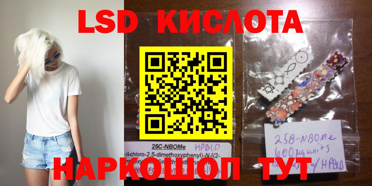 Лсд 25 экстази ecstasy  Вход с VPN  МЕГА ссылки  Урус-Мартан  LSD-25 экстази ecstasy 