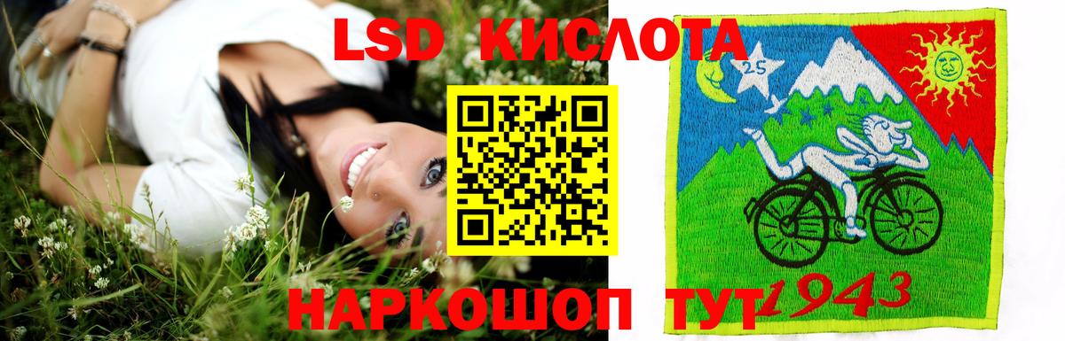 Лсд 25 экстази ecstasy Урус-Мартан
