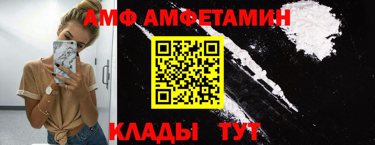 МЕТАМФЕТАМИН  Первитин пудра  Вход с VPN  Урус-Мартан 