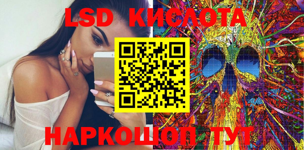 Марки 25I-NBOMe 1,8мг Урус-Мартан