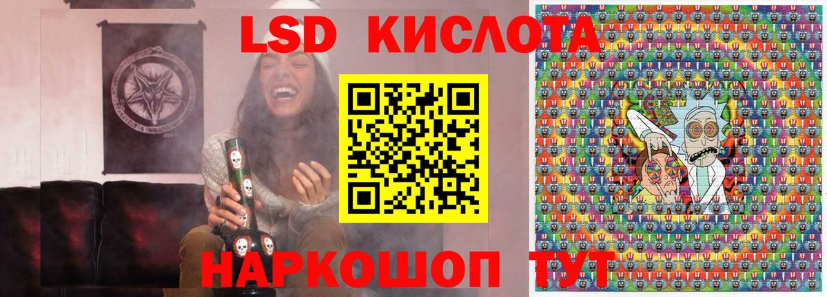 Марки 25I-NBOMe 1,8мг  Наркотические марки  Урус-Мартан  Вход с VPN 