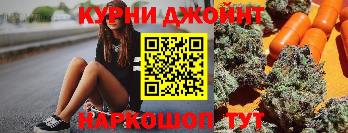 МАРИХУАНА марихуана  Конопля Bruce Banner  Шишки марихуана MAZAR  Урус-Мартан  Вход с VPN 